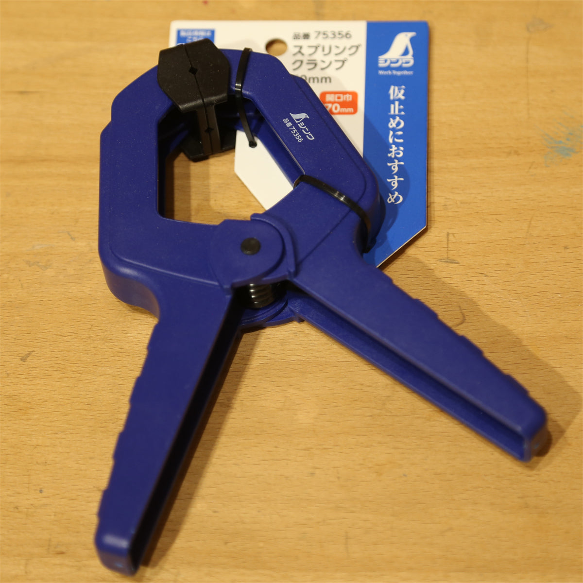 SHINWA 70mm Heavy Duty Woodworking Spring Clamp A-Clamp Quick Release Fixing Clip Hand Vise Carpenter Tool for DIY & Woodworking