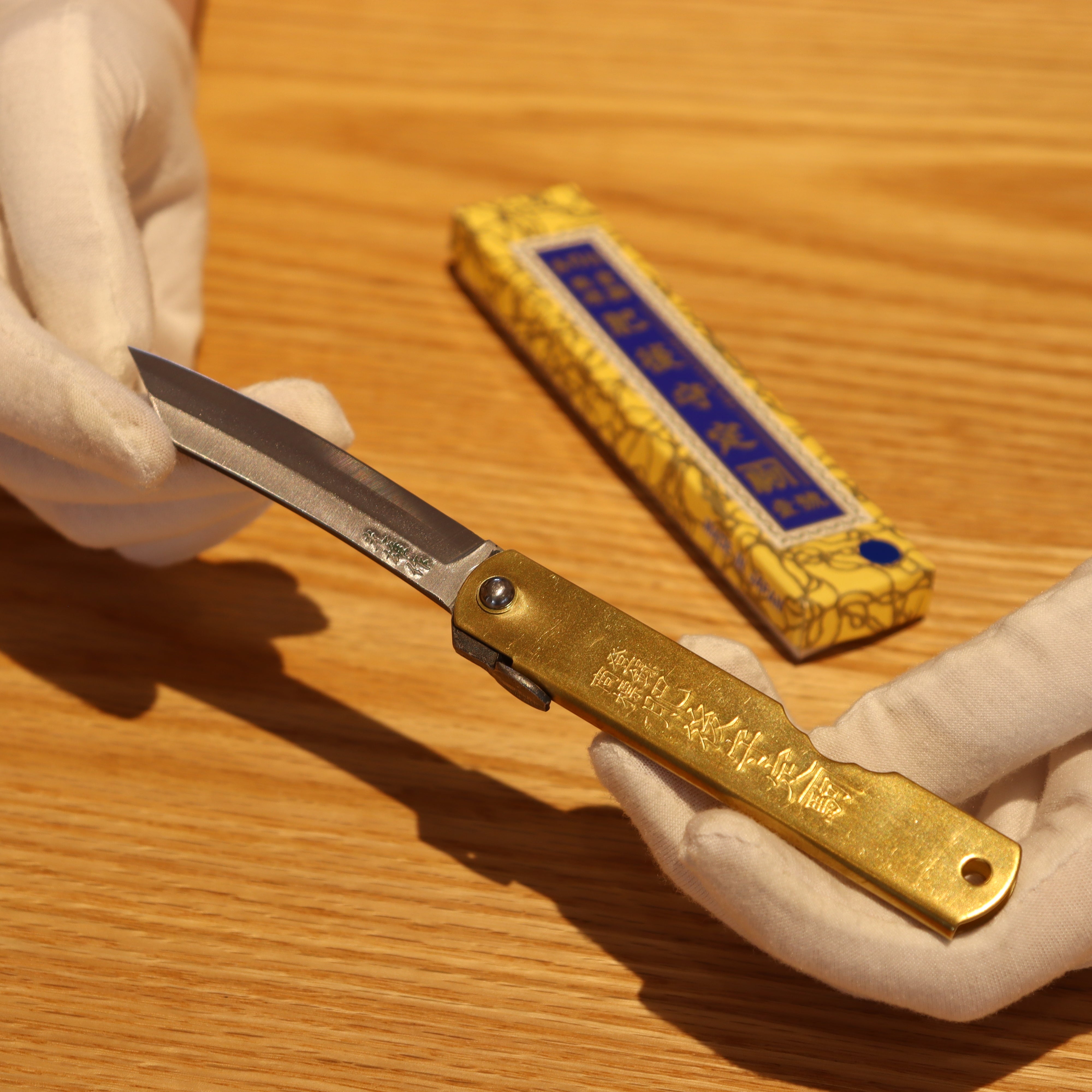 Authentic Japanese Higonokami Sadakoma Folding Knife - Traditional Hand-Forged, Razor Sharp Pocket Knife for EDC