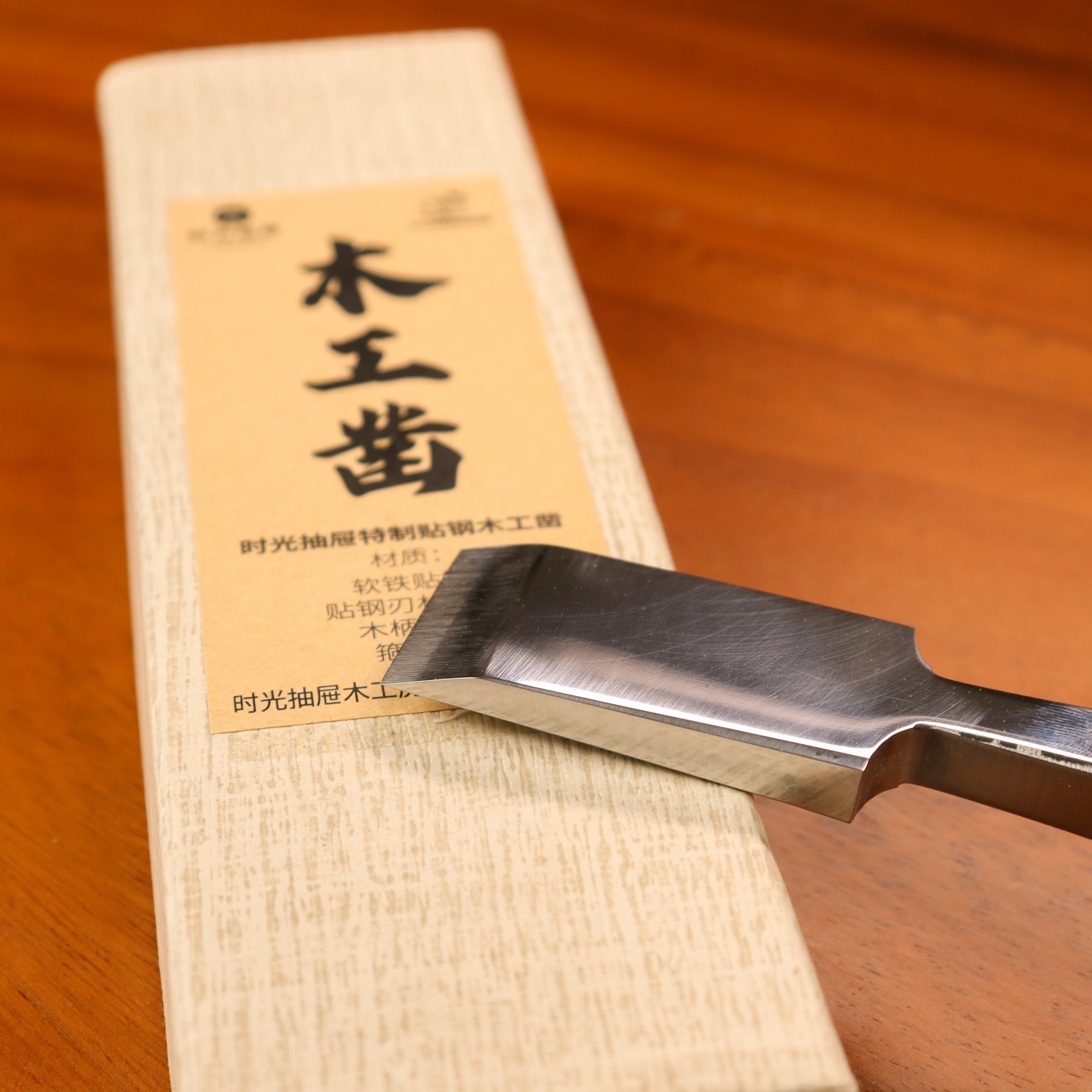 Professional Heavy Duty Wood Chisel, Hand Forged Laminated Steel - Easy to Sharpen, Chip Resistant Blade with Thick Iron Ferrule