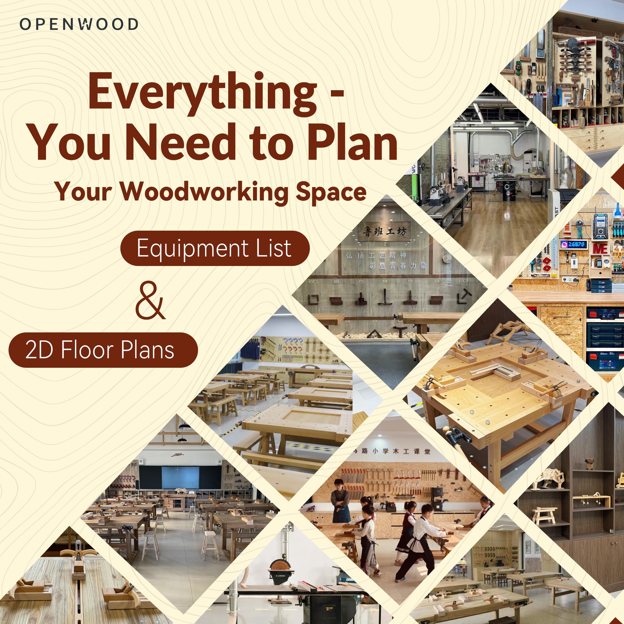 Custom layout solutions for woodworking workshops and woodworking classrooms｜Complete floor plan and equipment list