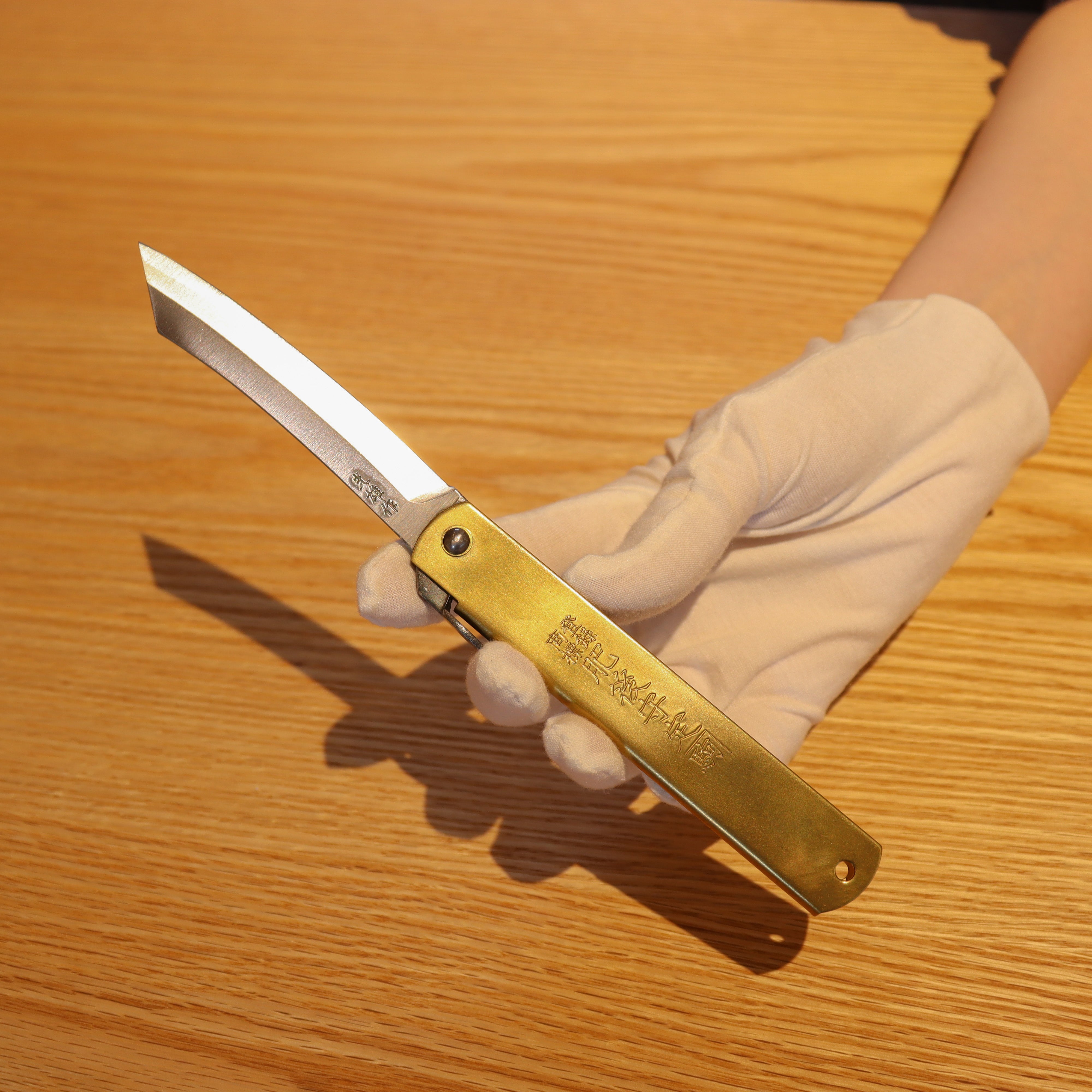 Authentic Japanese Higonokami Sadakoma Folding Knife - Traditional Hand-Forged, Razor Sharp Pocket Knife for EDC