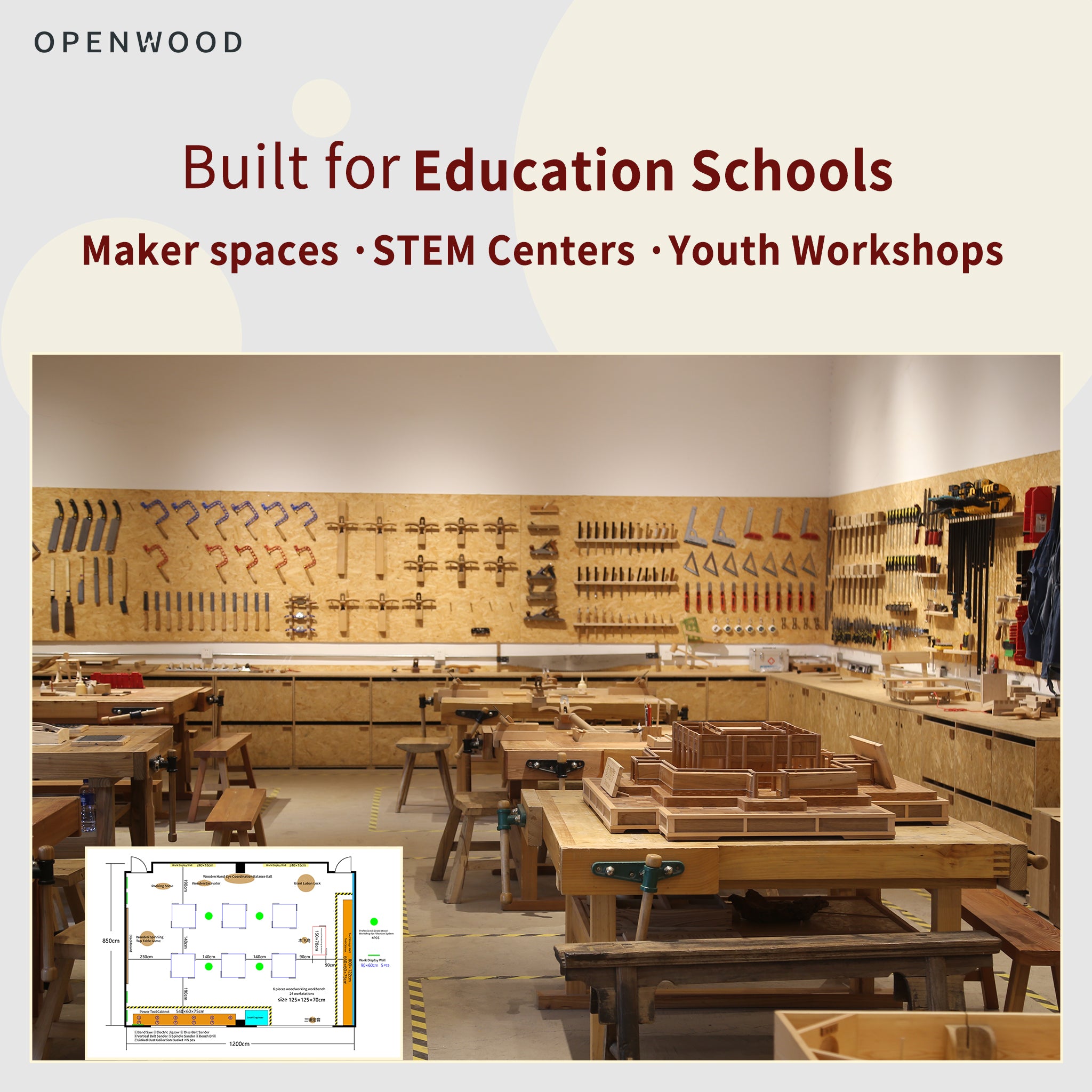Custom layout solutions for woodworking workshops and woodworking classrooms｜Complete floor plan and equipment list