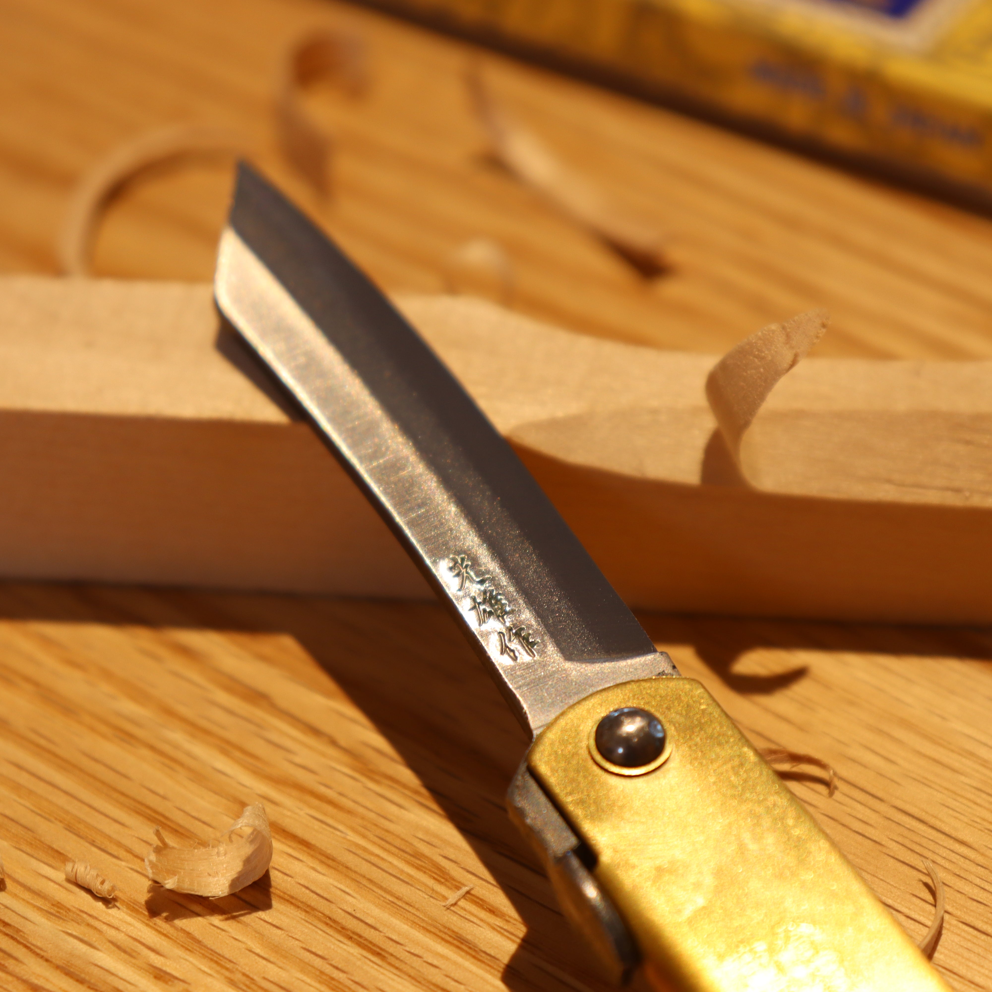 Authentic Japanese Higonokami Sadakoma Folding Knife - Traditional Hand-Forged, Razor Sharp Pocket Knife for EDC